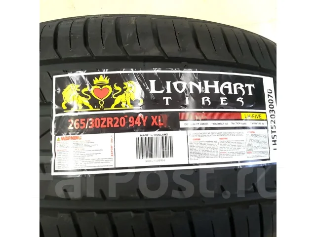 Lionhart LH-Five