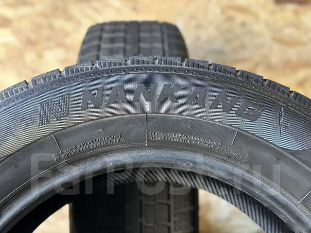 Nankang SN-1
