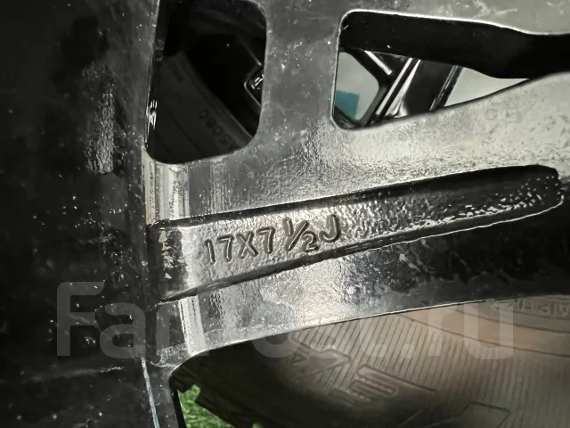 Inter Milano Mud Bahn