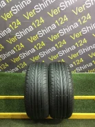Nankang NS-20