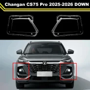 ������ ���� ����� Changan CS75 Pro Down 2025-2026 F202F2805010106 F202F2805010106 ����