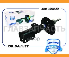 ����������� �������� ����� Geely Atlas 16-, 2.4L [BRSA157] BRSA157 ����