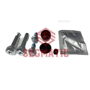 �������� ������������ �������� Segmatic SG700262 Segmatic SG700262 SG700262 ����