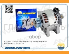 ��������� Hyundai Solaris II, 1,6, 2017-, Creta, 1,6, 2016-, KIA Rio IV, 1,6, 2017- Amdel667 AMDEL667 ����