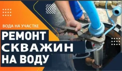 ������� �������, ��������. ����