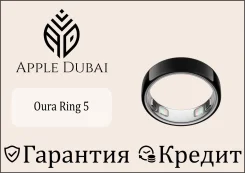 Oura Ring 5. ��� ����� �� ������������ ����