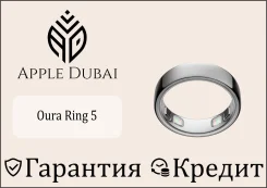 Oura Ring 5. ��� ����� �� ������������ ����