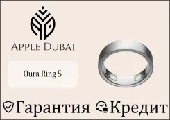 Oura Ring 5. ��� ����� �� ������������ ����