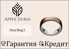 Oura Ring 5. ��� ����� �� ������������ ����