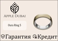 Oura Ring 5. ��� ����� �� ������������ ����