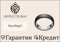 Oura Ring 5. ��� ����� �� ������������ ����