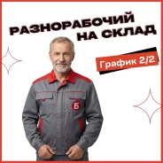 ������������. ��� "�������� ������ ���������" ����