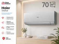 Haier. 70��&sup2; ����