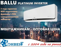Ballu. 20��&sup2; ����
