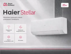 Haier. 20��&sup2; ����
