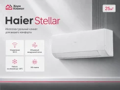 Haier. 25��&sup2; ����