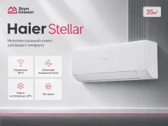 Haier. 35��&sup2; ����