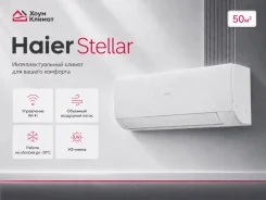 Haier. 50��&sup2; ����