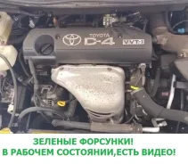 ��������� Toyota ISIS 1900028330 ANM15 1Azfse 1900028330 ����
