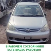 ��������� Toyota Platz 2005.03 1900021621 NCP16 2NZFE 1900021621 ����