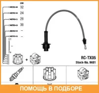 �������� �������� ��������� NGK / 9681 9681 ����