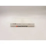 ������ ������ GB-9926 * BIG Filter GB9926 ����