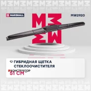 ��������� ����� ���������������� 20� / 51 �� hook 19 mm () Marshall MW2920 MW2920 ����
