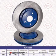 ���� ��������� ������������� | ����� | Tatsumi TCC1161 TCC1161 ����