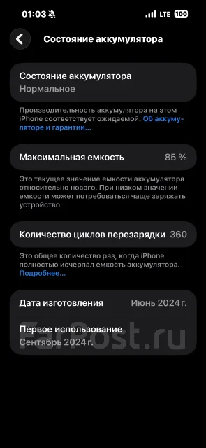 Apple iPhone 15 Pro Max. �/�, 512 �� ����