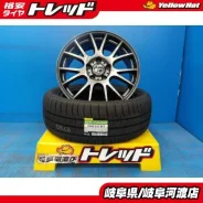 Dunlop Mistiere