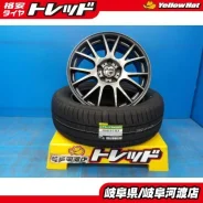 Dunlop Mistiere
