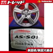 SSR Type-V