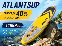 SUP-�����. 11'0" (335 ��) ����