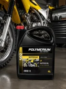 Polymerium Motofan 2T. �����������������, 4��. ����