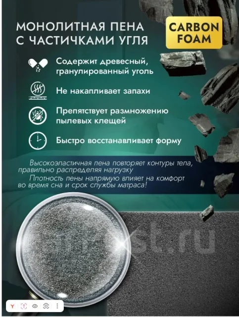 ������ 140*200. � ������������ ���������, (�) 140���, (�) 200���, (�) 23��� ����