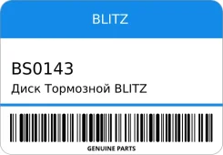 ���� ��������� Blitz ���. BS0143 Blitz BS0143 ����