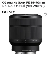 Sony. ������� ������� 55 �� ����
