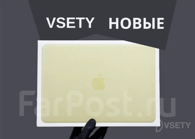 Apple MacBook Neo. 13", 4,1����, ��� 8 ��, ���� 256���, WiFi: 1, Bluetooth: 1 ����