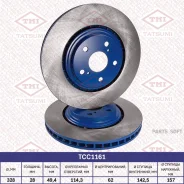���� ��������� ������������� | ����� | Tatsumi TCC1161 TCC1161 ����