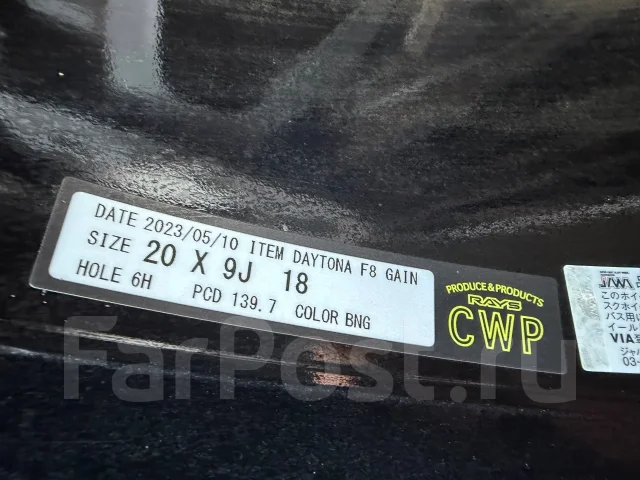RAYS Team Daytona F8 Gain. 9.0x20", 6x139.7, ET18, �� 106,1���. ����
