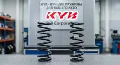 ������� K-Flex RK7608 KYB RK7608 ����