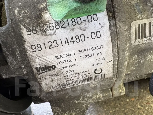 ���������� ������������ Peugeot 308 9812682180 ����