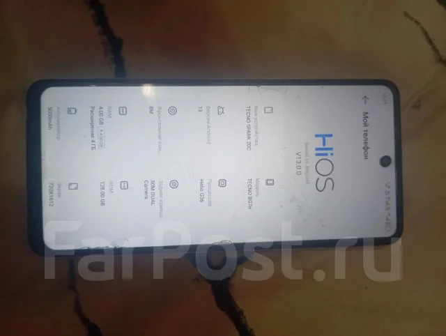Tecno Spark 20C. �/�, 8 ��, �����, 3G, 4G LTE, 5G ����