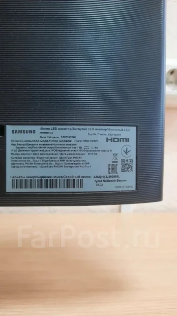 Samsung. 21", ���������� �� (LCD, LED, QLED) ����