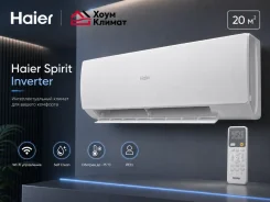 Haier. 20��&sup2; ����