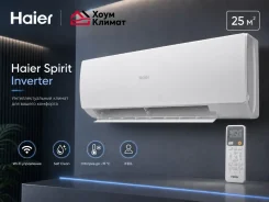 Haier. 25��&sup2; ����