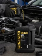 Polymerium CVT-Pro. CVT (��� ����������), �������������, 1��. ����