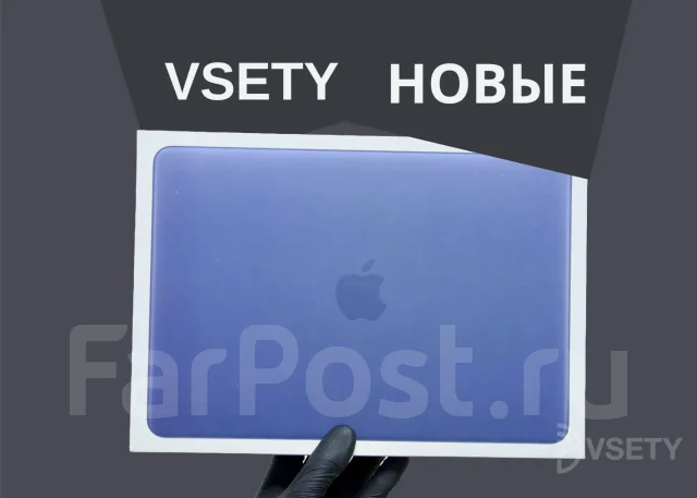 Apple MacBook Neo. 13", 4,1����, ��� 8 ��, ���� 256���, WiFi: 1, Bluetooth: 1 ����