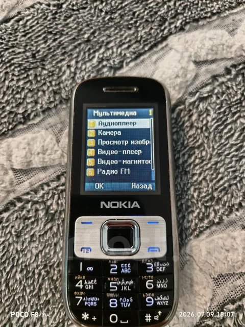 Nokia 2630. �/�, �� 8 ��, ������, Dual-SIM, ��������� ����