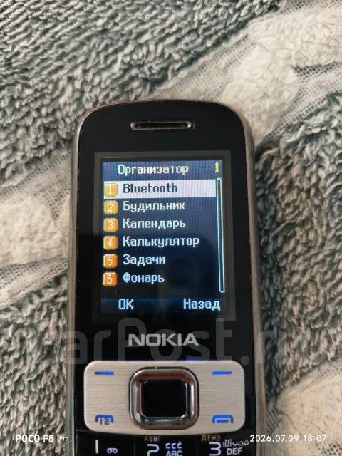 Nokia 2630. �/�, �� 8 ��, ������, Dual-SIM, ��������� ����